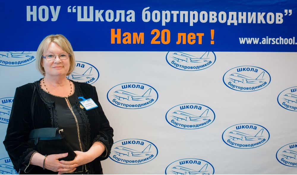 Новохатская Вера Александровна